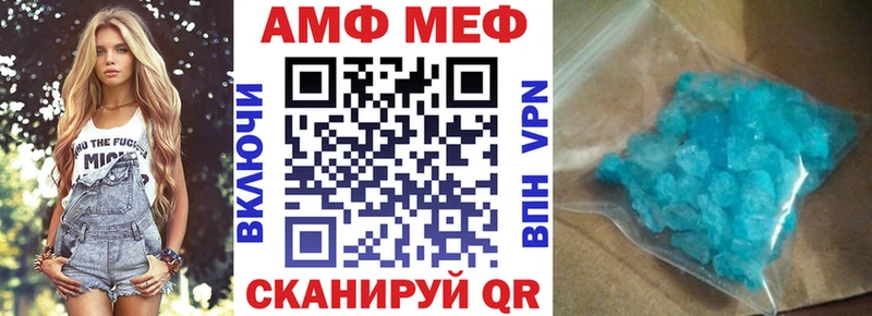 Купить закладки  Цивильск  АМФЕТАМИН VHQ 