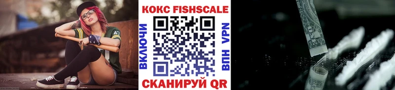 Cocaine 98%  Купить где  Цивильск 