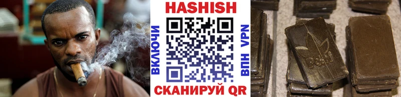 Купить закладки  Цивильск  ГАШИШ гарик 