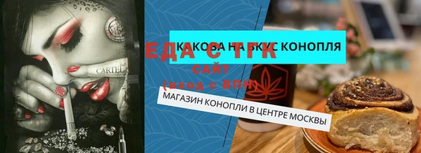 амфетамин Медвежьегорск