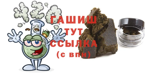амфетамин Медвежьегорск