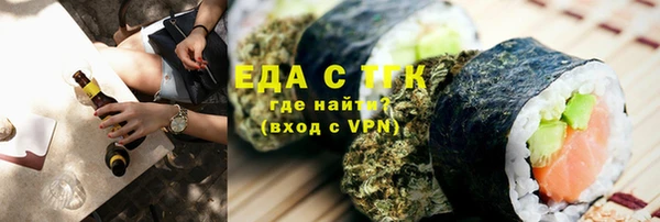 Альфа ПВП Медногорск