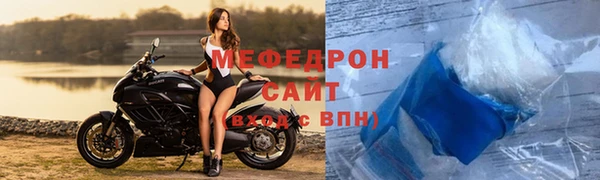 Альфа ПВП Медногорск
