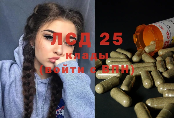 амфетамин Медвежьегорск
