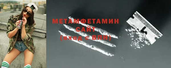 Альфа ПВП Медногорск