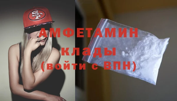 Альфа ПВП Медногорск