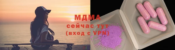 круглые Мегион
