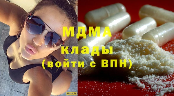 Альфа ПВП Медногорск
