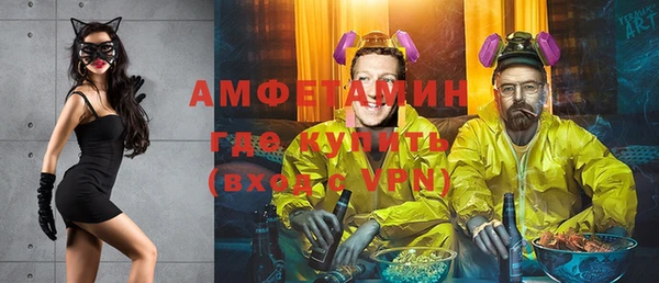 Альфа ПВП Медногорск