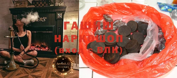 круглые Мегион