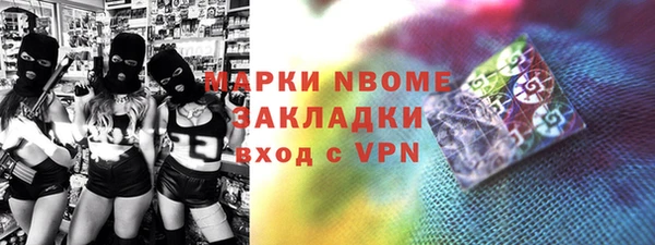 Альфа ПВП Медногорск