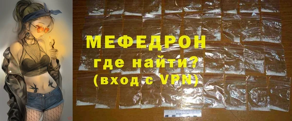 Альфа ПВП Медногорск