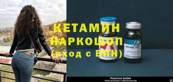 амфетамин Медвежьегорск