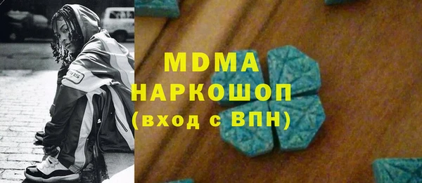 амфетамин Медвежьегорск