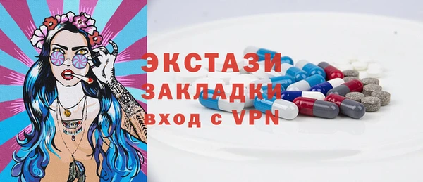 круглые Мегион