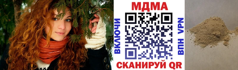 MDMA VHQ  Купить закладки  Цивильск 