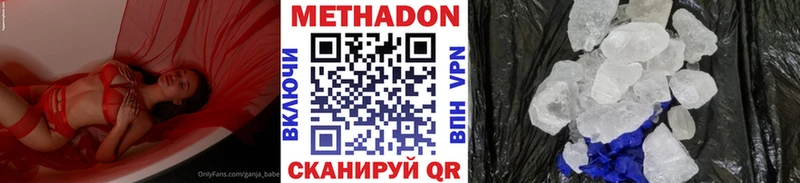 Купить где  Цивильск  МЕТАДОН мёд 