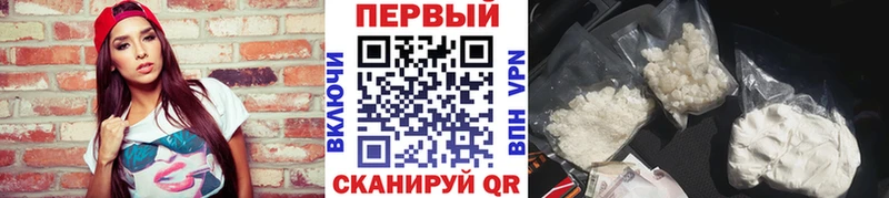 Купить закладки  Цивильск  МЕТАМФЕТАМИН винт 