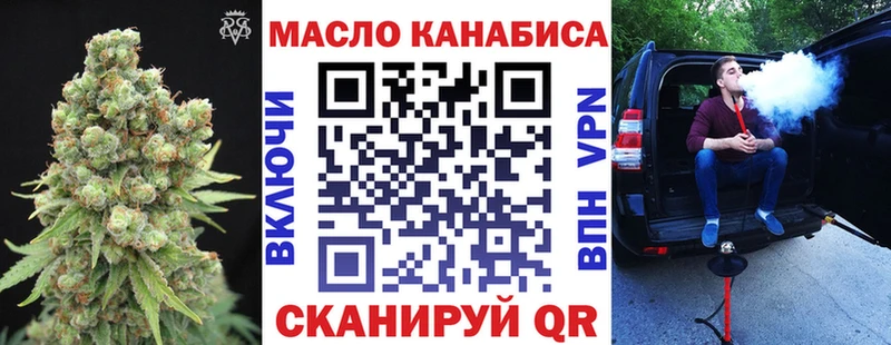 Дистиллят ТГК Wax  Купить  Цивильск 