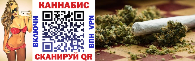 МАРИХУАНА семена  Купить закладки  Цивильск 